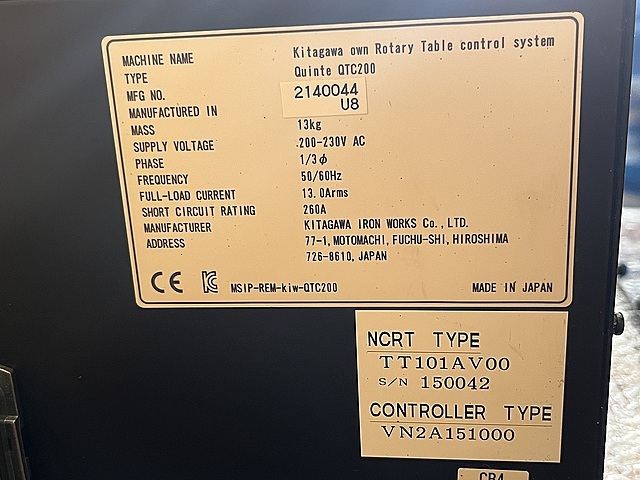 北川 NC円テーブル TT101AV00