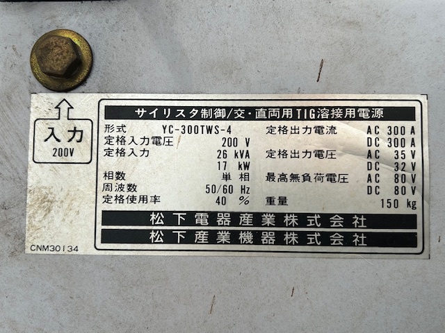 ナショナル TIG溶接機 YC300TWS-4