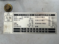 ナショナル TIG溶接機 YC300TWS-4