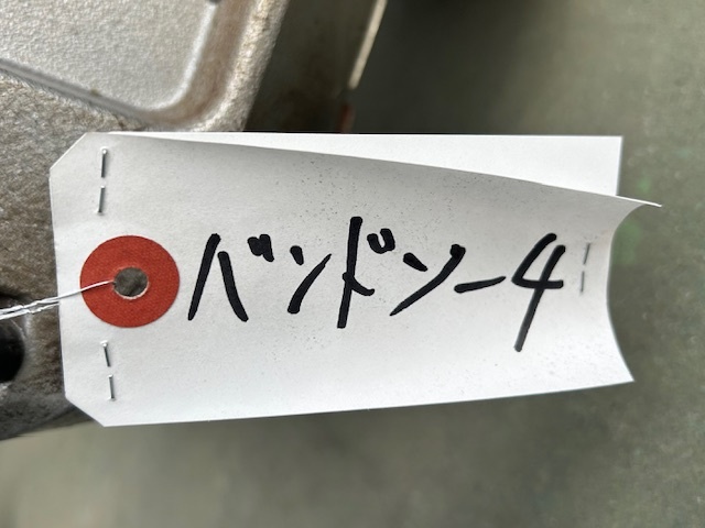 新ダイワ バンドソー RB18