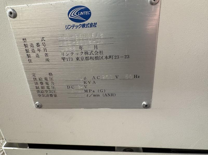 LINTEC ウエハーマウンター RAD-2500F/8