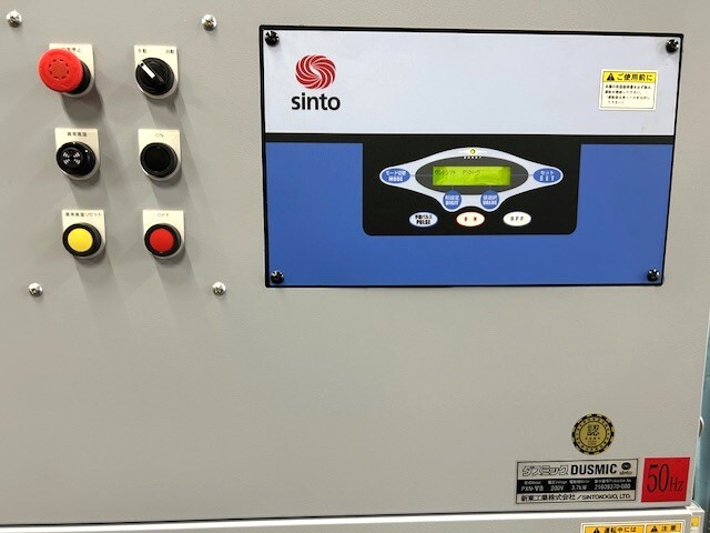 新東工業 ヒューム集塵機 PXN-ⅤB