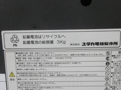 ユタカ電機製作所 無停電電源装置 UPSmini500IIB