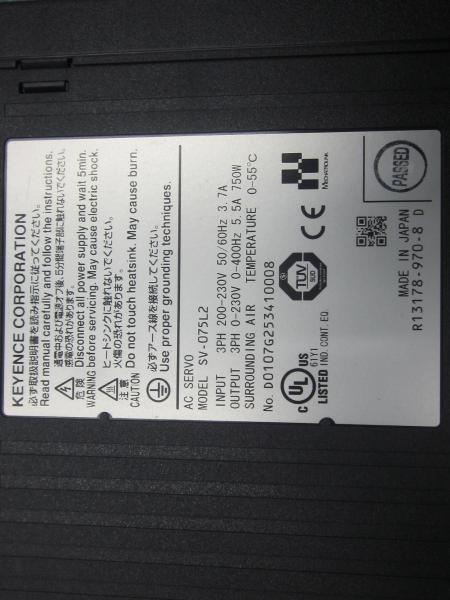 キーエンス サーボアンプ SV-075L2