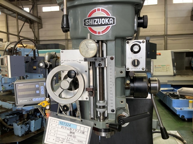 静岡鐵工所 ラム型フライス VHR-SD