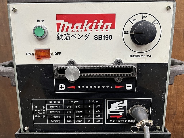 マキタ 鉄筋ベンダ SB190