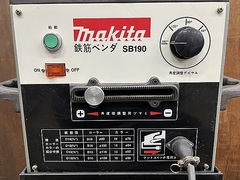 マキタ 鉄筋ベンダ SB190