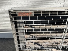 静岡製機 遠赤外線オイルヒーター SE20