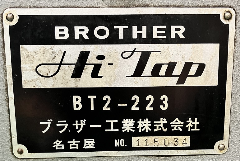 ブラザー タッピング盤 BT2-223