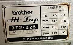 ブラザー タッピング盤 BT2-225