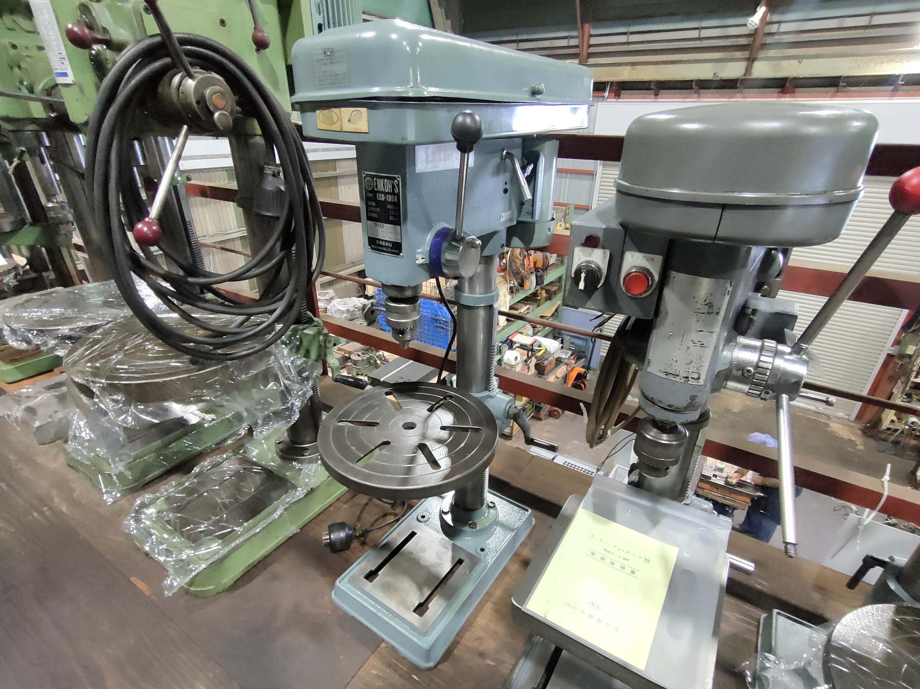 遠州工業 卓上ボール盤 ESD-100A