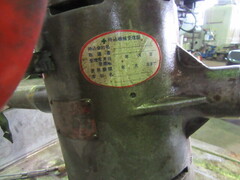 日東機工機 携帯式磁気ボール盤 ATRAスーパー200