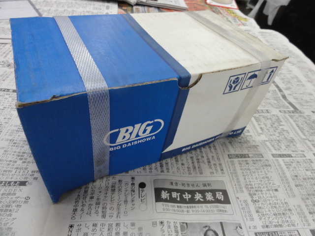 BIGカイザー BT40 BT40-CK1-105
