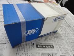 BIGカイザー BT40 BT40-CK1-105
