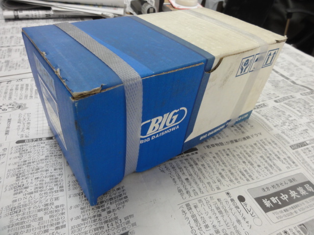BIGカイザー BT40 BT40-CK3-135
