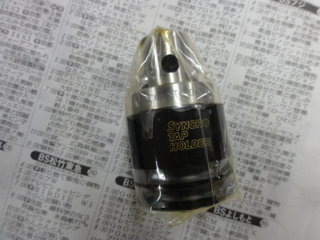 BIGカイザー シンクロタップホルダー CK4-STC20-72