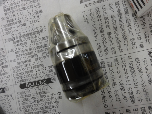 BIGカイザー シンクロタップホルダー CK3-STC12-66