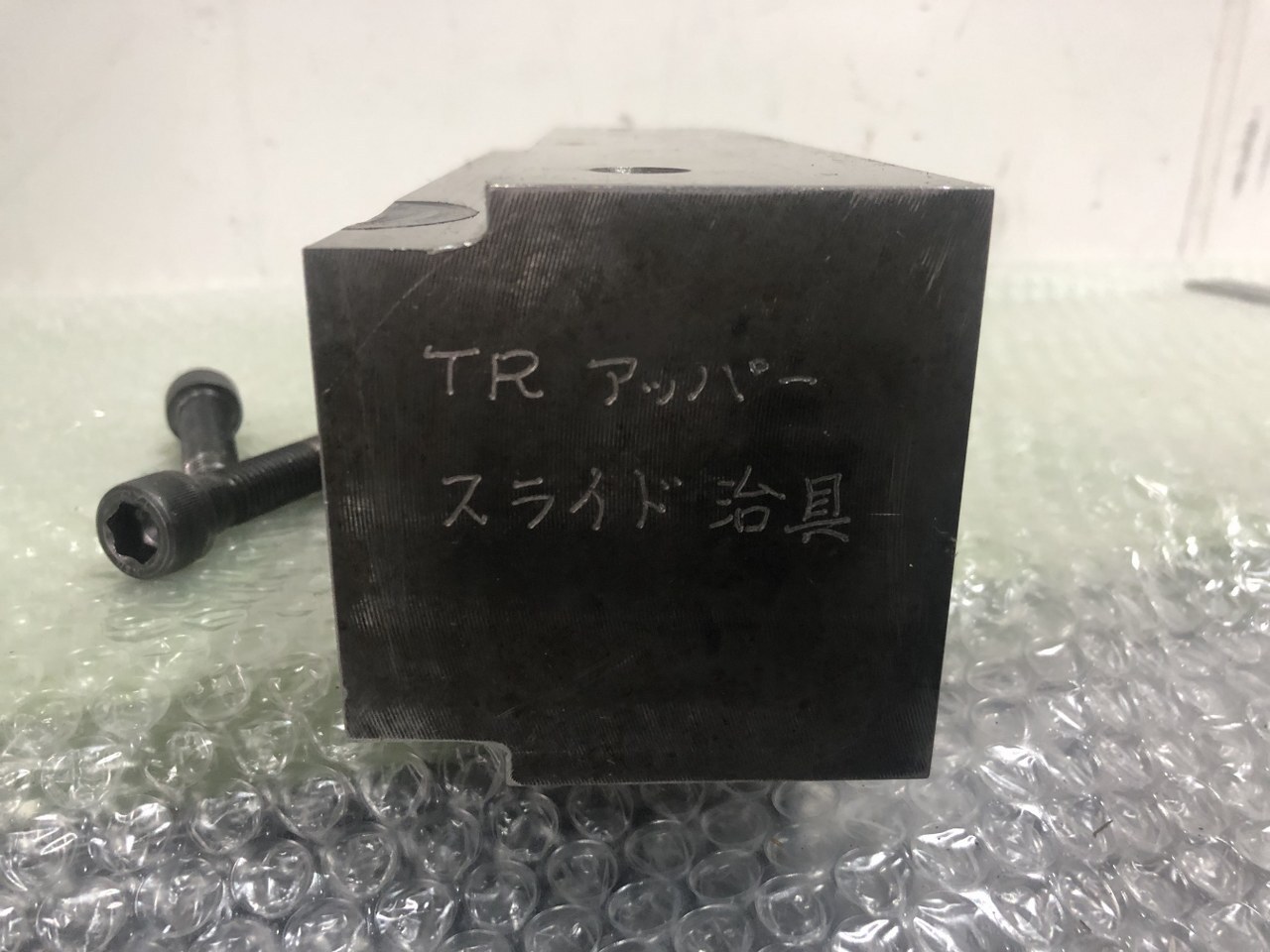 クランプ治具