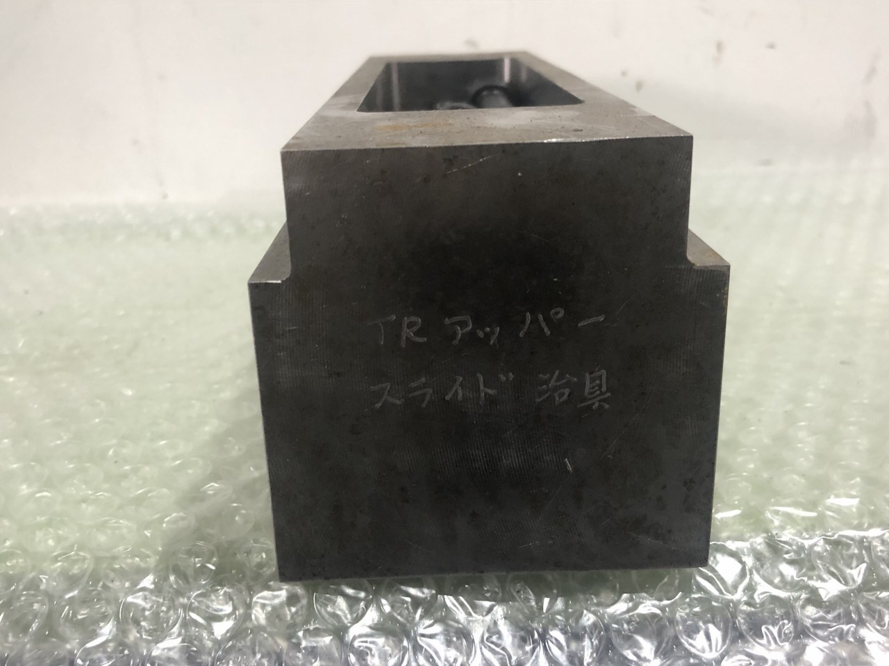 クランプ治具