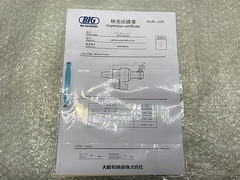 BIG アングルヘッド BBT40-AG90/NBS13-230-65