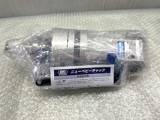BIG アングルヘッド BBT40-AG90/NBS13-230-65