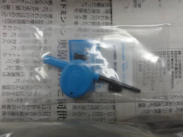 BIG,大昭和精機 フルカットドリル ST40-BKS450-135L