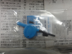 BIG,大昭和精機 フルカットドリル ST40-BKS450-135L