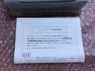 MSTコーポレーション DTEスペーサーセット 【DTEスペーサーセット】12ES-A