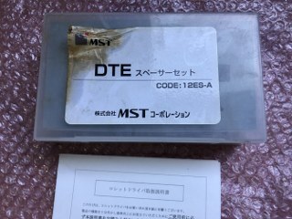 MSTコーポレーション DTEスペーサーセット 【DTEスペーサーセット】12ES-A