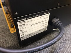 MSTコーポレーション 焼ばめ装置 HRD-01