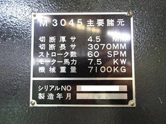 アマダ シャーリング M-3045