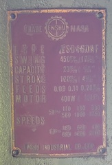 エンシュウ ボール盤 ESD460AF