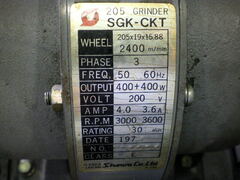 昭和電機 両頭グラインダー SGK-CKT