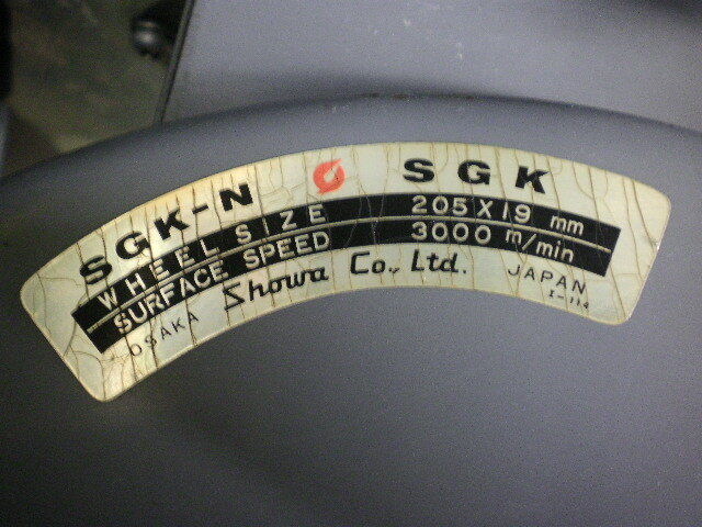 昭和電機 両頭グラインダー SGK-CKT