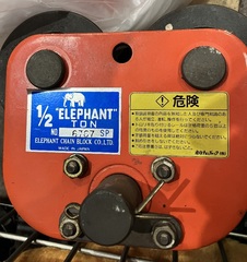 エレファントチェーンブロック 0.5tチェーンブロック SA-02408