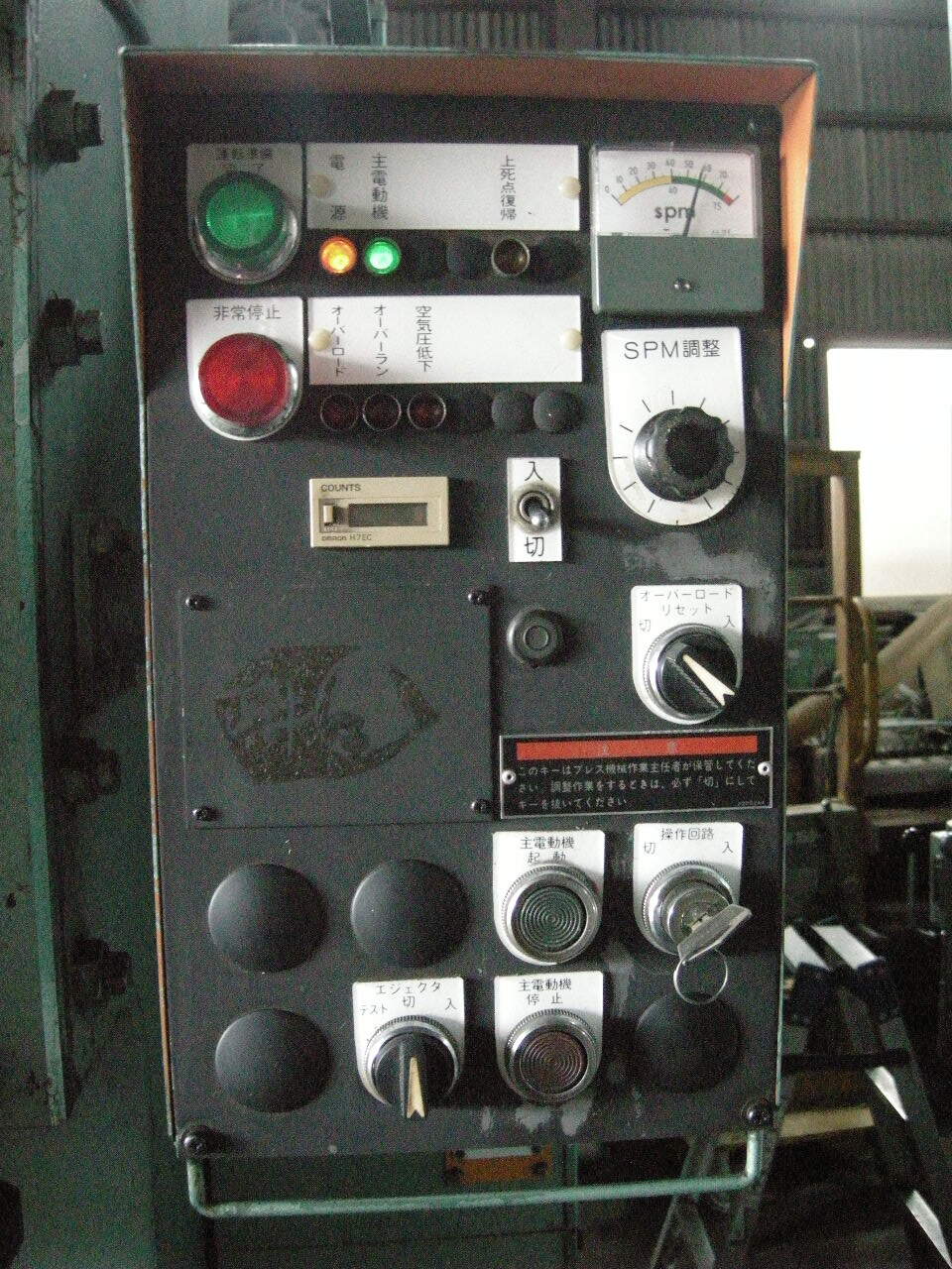 ワシノ 45Tプレス PUX-45-KRC