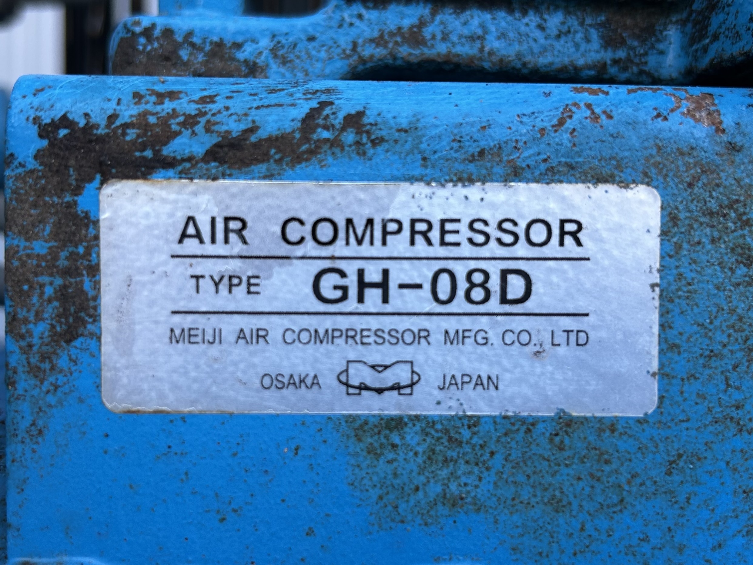 明治機械製作所 コンプレッサー GH08D