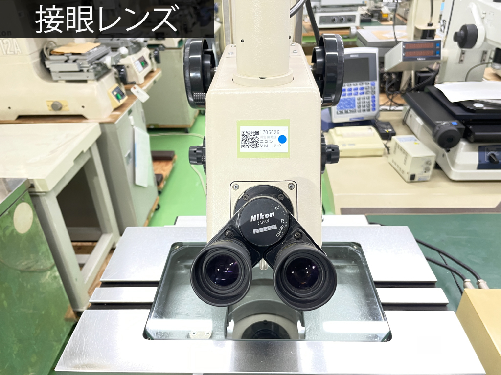ニコン(Nikon) 測定顕微鏡 MM-22 | マシンライフ