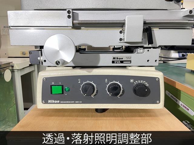 ニコン(Nikon) 測定顕微鏡 MM-22