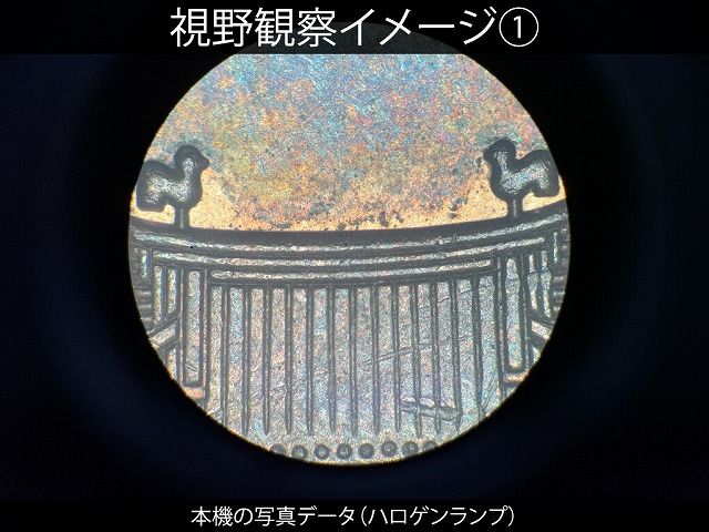ニコン(Nikon) 測定顕微鏡 MM-22