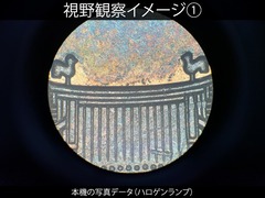 ニコン(Nikon) 測定顕微鏡 MM-22