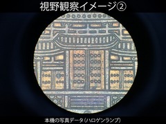 ニコン(Nikon) 測定顕微鏡 MM-22