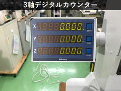 MITUTOYO｜ミツトヨ 測定顕微鏡 MF-A1010H