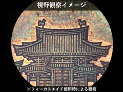 MITUTOYO｜ミツトヨ 測定顕微鏡 MF-A1010H