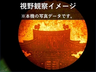 MITUTOYO｜ミツトヨ 測定顕微鏡 MF-505(176-501)