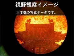 MITUTOYO｜ミツトヨ 測定顕微鏡 MF-505(176-501)