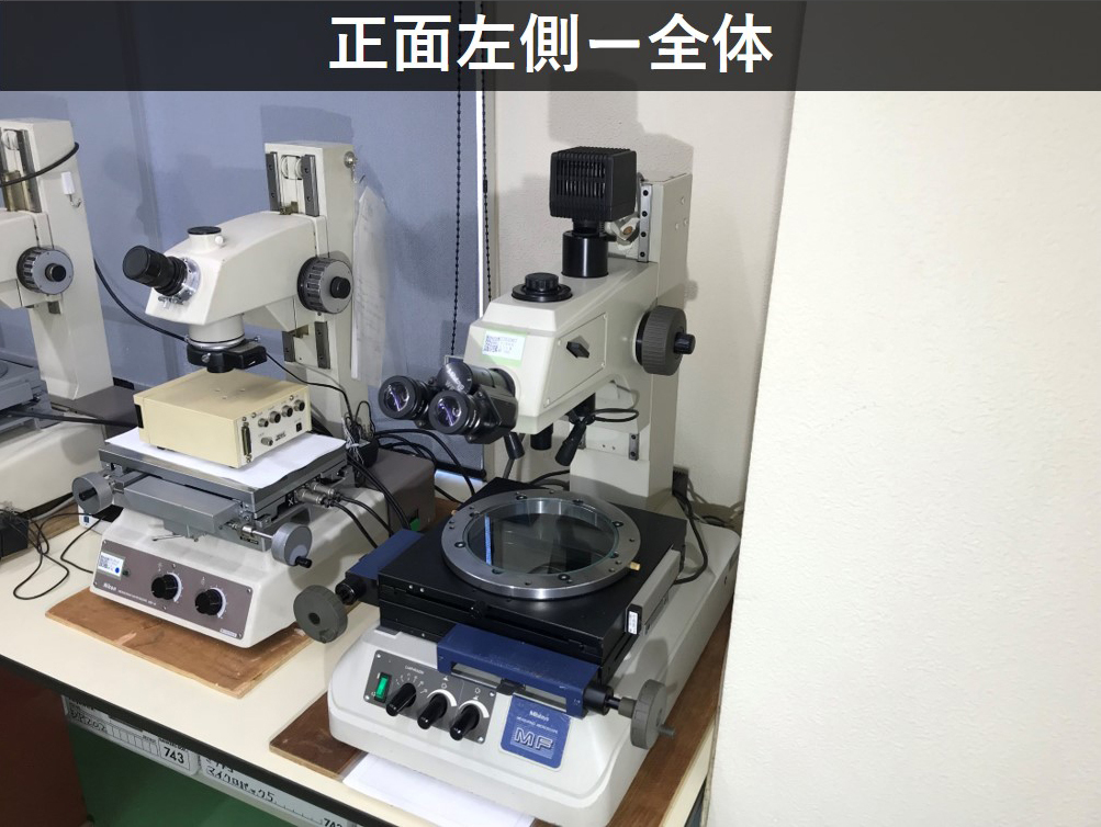 MITUTOYO｜ミツトヨ 測定顕微鏡 MF-510