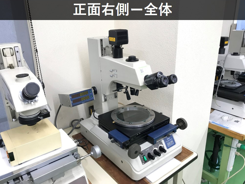 MITUTOYO｜ミツトヨ 測定顕微鏡 MF-510