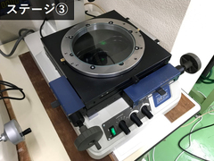 MITUTOYO｜ミツトヨ 測定顕微鏡 MF-510