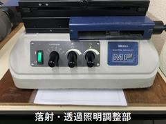 MITUTOYO｜ミツトヨ 測定顕微鏡 MF-510